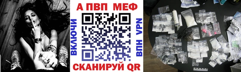Альфа ПВП Crystall  купить   Туймазы 