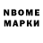 Первитин пудра Amina Btlr