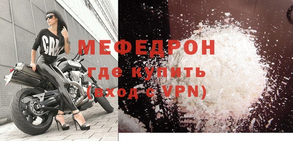 мефедрон VHQ Белоозёрский