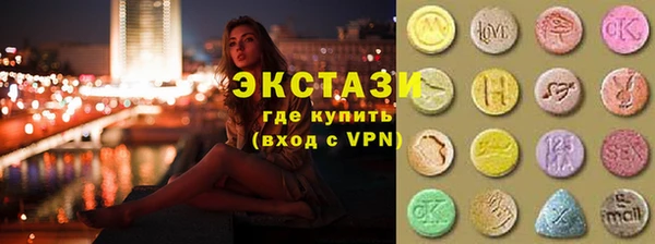ПСИЛОЦИБИНОВЫЕ ГРИБЫ Белокуриха