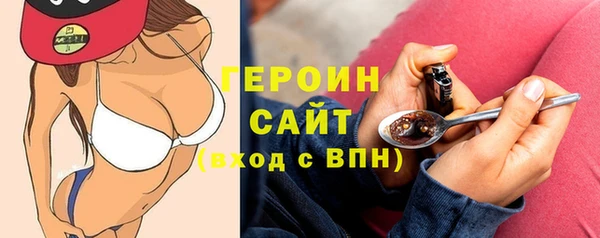 мефедрон VHQ Белоозёрский