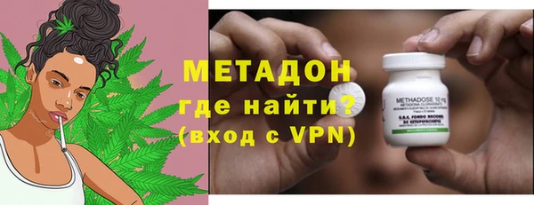 мефедрон VHQ Белоозёрский