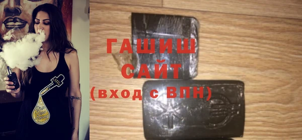 мефедрон VHQ Белоозёрский