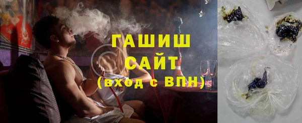 ПСИЛОЦИБИНОВЫЕ ГРИБЫ Белокуриха