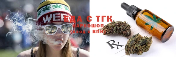 мефедрон VHQ Белоозёрский
