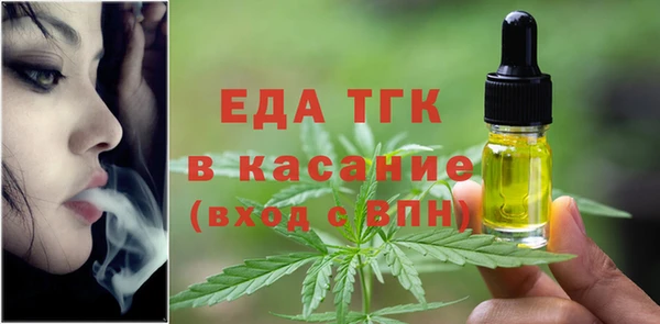 мефедрон VHQ Белоозёрский