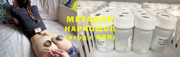мефедрон VHQ Белоозёрский
