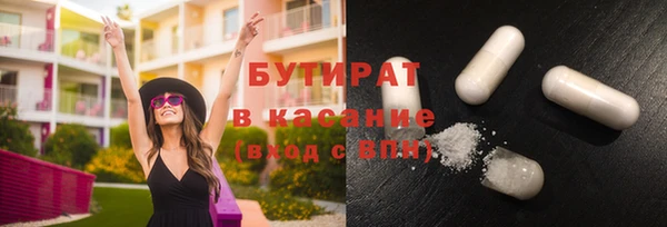 таблы Беломорск