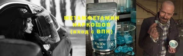 мефедрон VHQ Белоозёрский