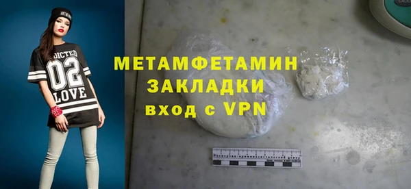 ПСИЛОЦИБИНОВЫЕ ГРИБЫ Белокуриха