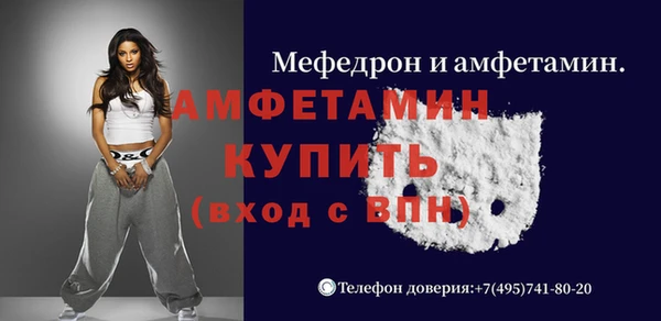 таблы Беломорск