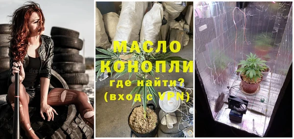 мефедрон VHQ Белоозёрский
