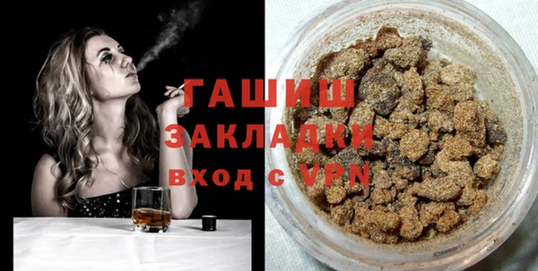 мефедрон VHQ Белоозёрский