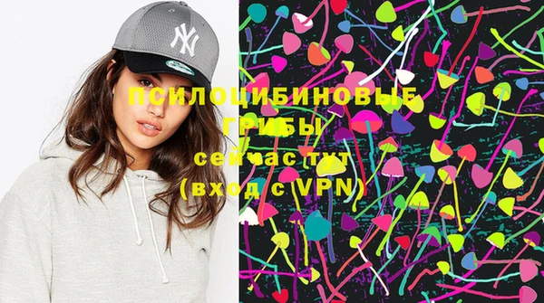 мефедрон VHQ Белоозёрский