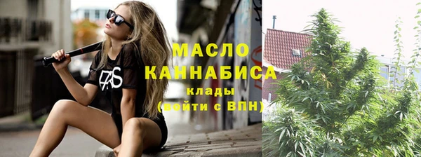 мефедрон VHQ Белоозёрский