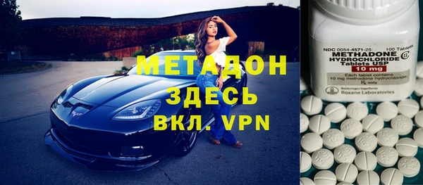 мефедрон VHQ Белоозёрский