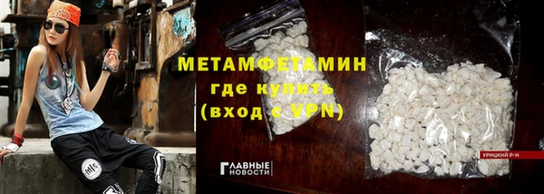 таблы Беломорск