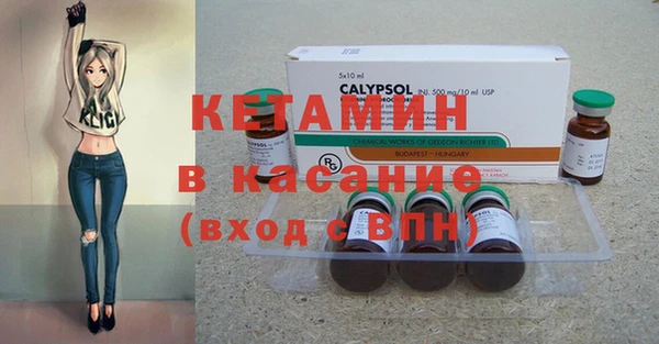 мефедрон VHQ Белоозёрский