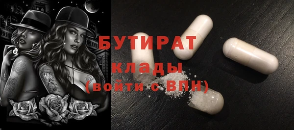 мефедрон VHQ Белоозёрский