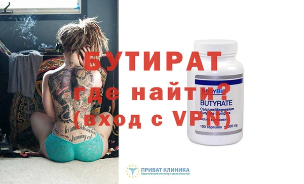 винт Баксан