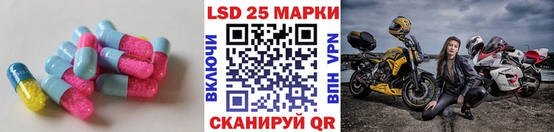ЛСД экстази кислота  kraken tor  Туймазы 