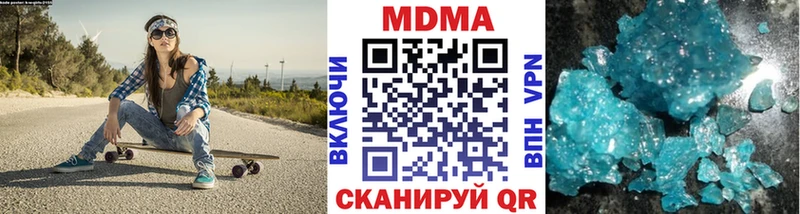 MDMA Molly  Туймазы 
