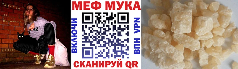 Меф mephedrone  Туймазы 