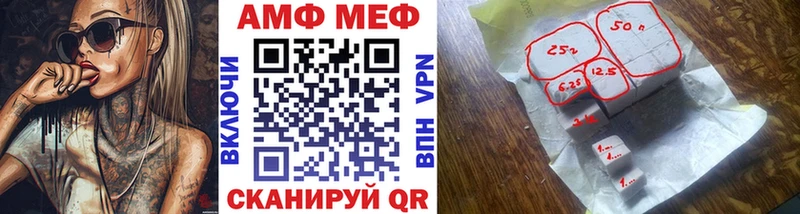 наркошоп  блэк спрут зеркало  Первитин винт  Туймазы 