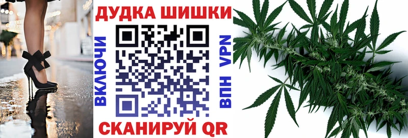 Шишки марихуана White Widow  блэк спрут ссылка  Туймазы 